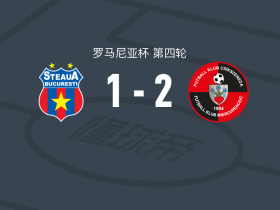 米耶尔库雷亚丘克2-1CSA布加勒斯特星，绍洛伊建功，特里夫破门