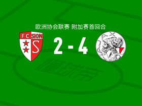 阿贾克斯4-2逆转锡永，克拉森破门，阿罗科达雷替补1射1传