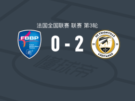 蒂翁维尔2-0布雷斯地区布尔格，K. Tubio破门，Karim Bouhmidi锦上添花