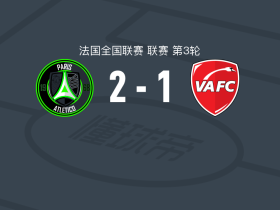 巴黎13区竞技2-1瓦朗谢讷，贝泽哈米、Aboubacar Sidibé破门