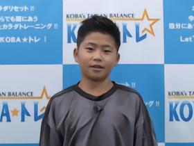 巴萨小将西山芯太：若能入选日本2030世界杯名单，我会非常高兴