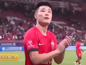 武磊：球迷带给我很大帮助和鼓舞，球员在主场会很兴奋热血