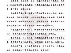 大连鲲城官方：全力支持张耀坤指导出任U16国少主教练