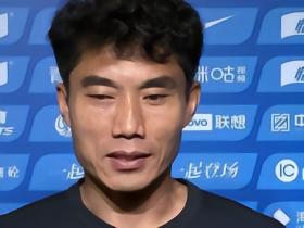 郑智：球队还是按部就班准备比赛，希望能奉献一场精彩的比赛