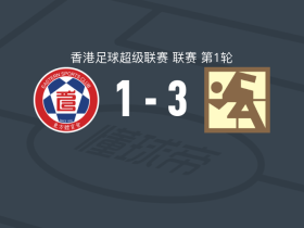 沙田3-1逆转东方，林学曦破门，詹姆斯-斯科特建功