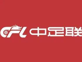 官方：3名球迷辱骂身着非主队球衣男童父亲，对申花主场予以通报批评