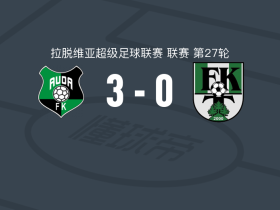 奥达3-0大胜图库姆斯，卡德尔-科内破门，米宁斯建功