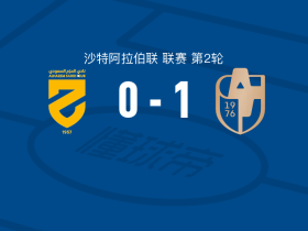 迪里耶1-0哈森姆，阿卜杜勒拉赫-马尔基一锤定音