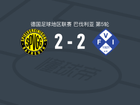 拜列治2-2伊勒迪森，Erijon Shaqiri首开记录，Nino Cassaniti扳平比分