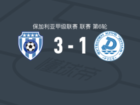 瓦尔纳黑海3-1多瑙，佩塔尔-安德烈耶夫、斯夸德罗内破门
