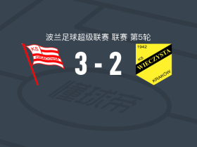 克拉科维亚3-2逆转KS莫摩斯，哈西奇双响，毛罗-佩尔科维奇破门