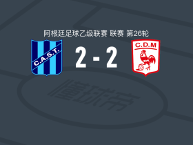圣特尔莫2-2莫龙体育，佛朗哥-法贡德斯打破僵局，Jerónimo Porto扳平比分