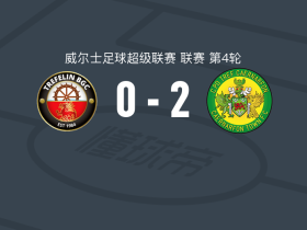 卡那封2-0特雷费林BGC，奥西安-埃文斯建功，扎克-克拉克锁定胜局