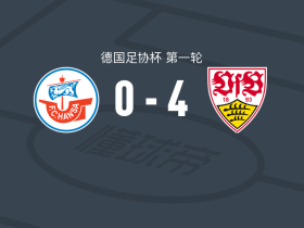斯图加特4-0大胜罗斯托克，佩契诺维奇帽子戏法，蒂亚戈-托马斯1射1传