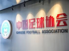 北青：国字号和职业队都有本土教练涌现，是中国足球思路转变