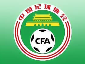 中国足协发文，禁止城市联赛对外公开裁判处罚结果
