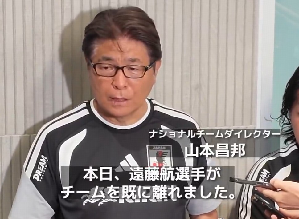 日本队官方：远藤航伤别世界杯，补招町野修斗；板仓滉任队长