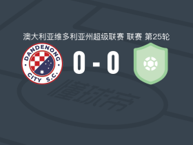丹德农城0-0普雷斯顿雄狮，两队破门乏术