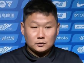 刘建业：明天比赛对我们比较关键，我们会尽一切办法争取胜利