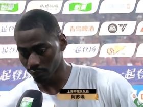 阿苏埃：上轮输球后憋着一股劲，外租回来我的技术和身体变好
