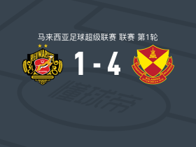 雪兰莪4-1大胜吉兰丹红战士