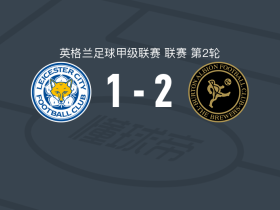 伯顿2-1莱斯特城，查乌克、马修-丹尼斯破门