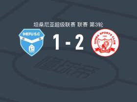 森巴2-1伊赫福