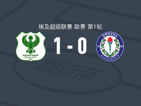 马斯里1-0索莫哈