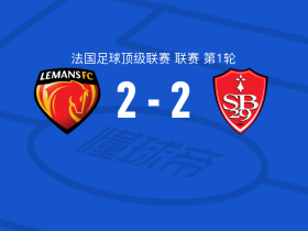勒芒2-2布雷斯特,德尔卡斯蒂略首开记录,卡莫里-敦比亚扳平
