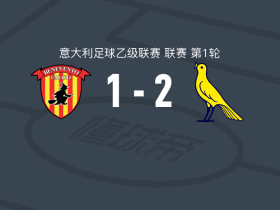 摩德纳2-1逆转贝内文托，朱塞佩-卡索建功，桑托罗破门