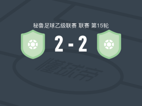 科梅尔奇2-2联合矿业