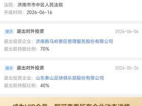 zfb搜水滴信用查的，真的有，非