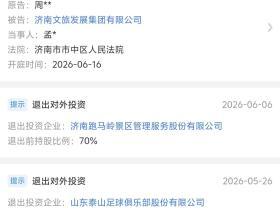 水滴信用准确吗，有没有知道的老哥