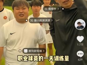 李炮怎么去铁人了
