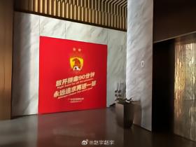 记者：恒大多用集团借款，球员曾8个月被欠薪260万