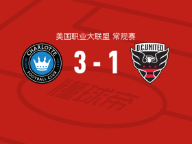 夏洛特3-1逆转华盛顿特区联，佩普-别尔传射，威尔-克利里建功