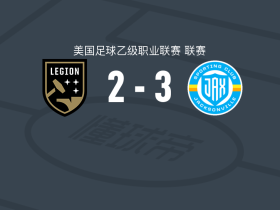 运动Jax3-2逆转伯明翰军团，丹尼-威尔逊、库扎因破门