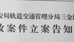 媒体人：打天津球迷的人已被抓，武汉相关领导慰问并表示将追查到底