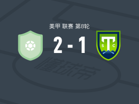 斯波坎速度2-1格林维勒FC，奥帕拉破门