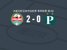 CD乔洛玛2-0普拉坦斯，Ángel Villatoro包办2球