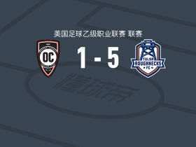 塔尔萨钻机工5-1大胜奥兰治县SC，奥多涅斯帽子戏法，Logan Dorsey破门