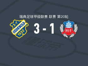 奥迪沃特3-1赫尔辛堡，法拉赫-沙欣帽子戏法