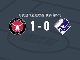 中日德兰1-0兰德斯，达里奥-奥索里奥一剑封喉