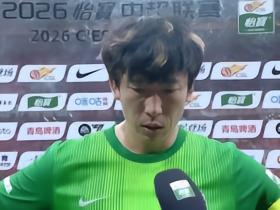 牟鹏飞：今天防守做得不错，回去踢武汉三镇是最关键的