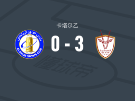 马希亚3-0大胜豪尔，恩杰点射、Talal Mazeed破门