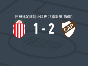 普拉滕斯竞技2-1逆转巴拉卡斯中央，卢恰诺-希门尼斯、雷塔马尔破门