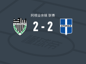 西波莱蒂2-2阿特纳斯体育