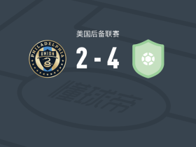 康涅狄格州联合FC4-2费城联合二队，Bryan Destin双响，Barnabás Tanyi1传1射