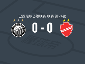 铁路工人0-0维拉诺瓦，秋色平分