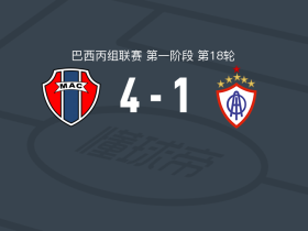 马拉尼昂4-1大胜伊塔巴伊亚纳取巴丙3连胜，Rosivan、cruz felipe破门